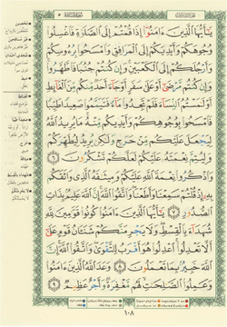 hilokal-notebook-image