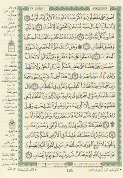 hilokal-notebook-image