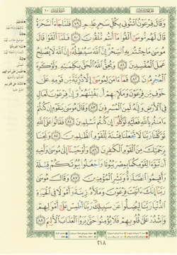 hilokal-notebook-image