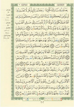 hilokal-notebook-image