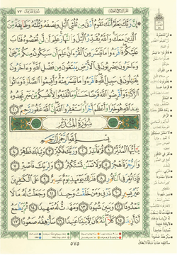 hilokal-notebook-image