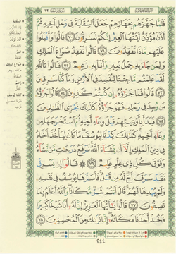 hilokal-notebook-image