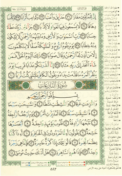 hilokal-notebook-image