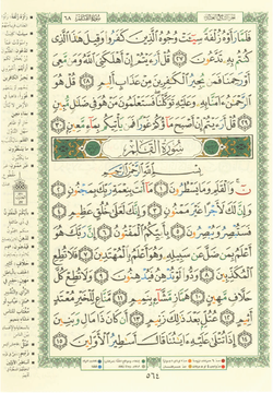 hilokal-notebook-image