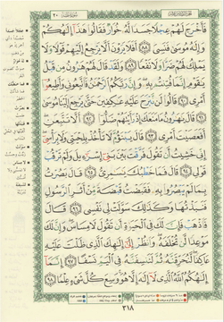 hilokal-notebook-image