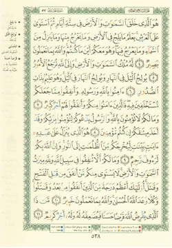hilokal-notebook-image