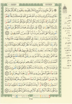 hilokal-notebook-image