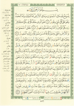 hilokal-notebook-image