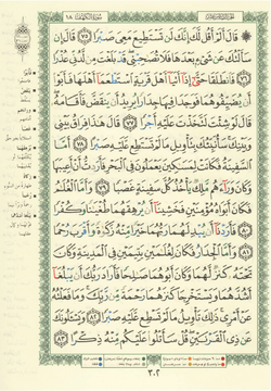 hilokal-notebook-image