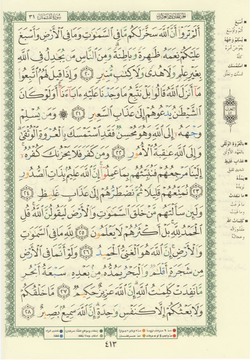 hilokal-notebook-image