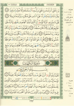 hilokal-notebook-image