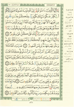 hilokal-notebook-image