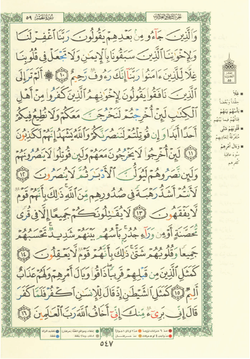 hilokal-notebook-image