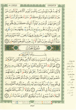 hilokal-notebook-image