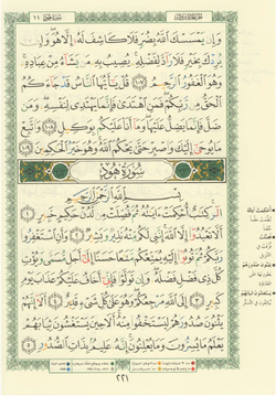 hilokal-notebook-image