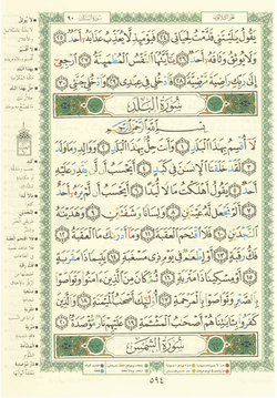 hilokal-notebook-image