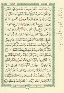 hilokal-notebook-image