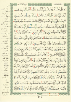 hilokal-notebook-image