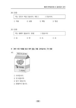 hilokal-notebook-image