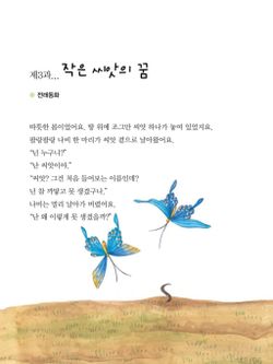 hilokal-notebook-image