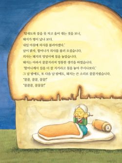 hilokal-notebook-image