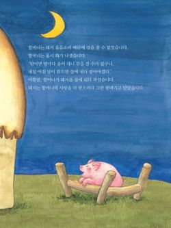 hilokal-notebook-image
