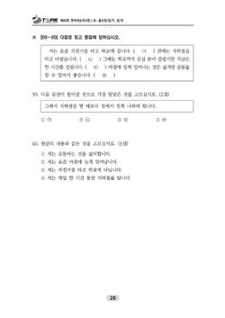 hilokal-notebook-image