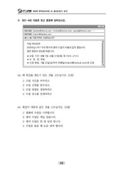 hilokal-notebook-image