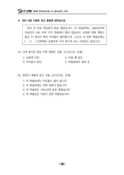 hilokal-notebook-image