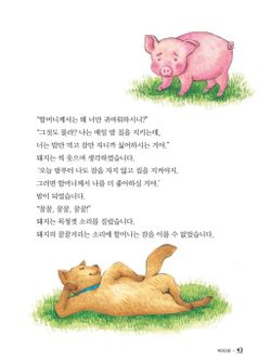 hilokal-notebook-image