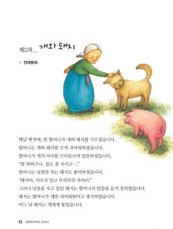 hilokal-notebook-image