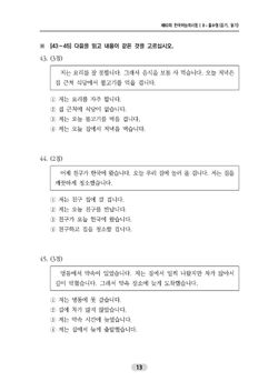 hilokal-notebook-image