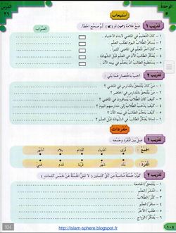 hilokal-notebook-image