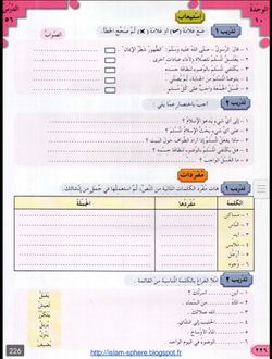 hilokal-notebook-image