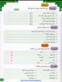 hilokal-notebook-image