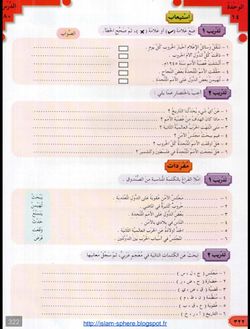 hilokal-notebook-image