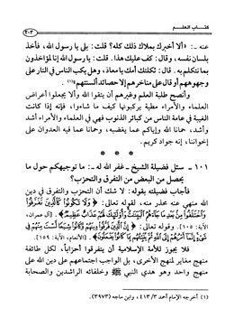 hilokal-notebook-image