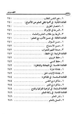 hilokal-notebook-image