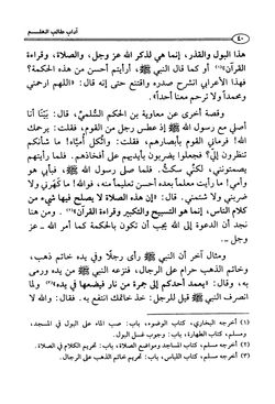 hilokal-notebook-image