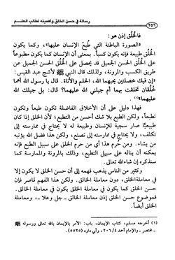 hilokal-notebook-image