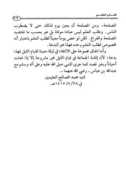 hilokal-notebook-image