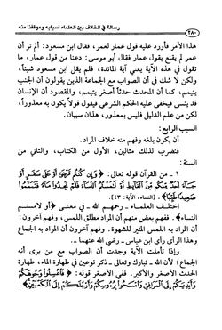 hilokal-notebook-image