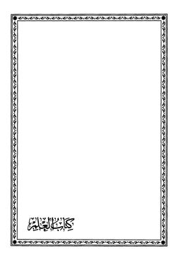 hilokal-notebook-image