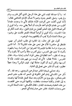 hilokal-notebook-image