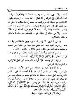 hilokal-notebook-image