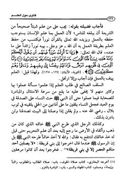 hilokal-notebook-image
