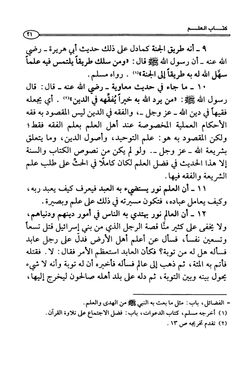 hilokal-notebook-image