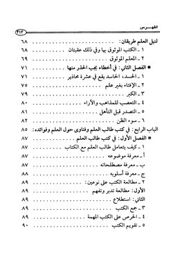 hilokal-notebook-image