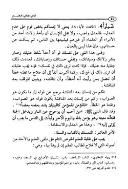 hilokal-notebook-image