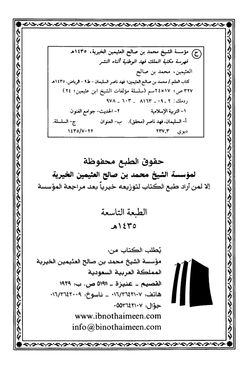 hilokal-notebook-image
